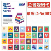 【训练宝宝脑部发展❤️ 安全认证】宝宝黑白卡视觉图卡黑白卡宝宝彩色图卡视觉闪卡闪卡宝宝图卡认知玩具