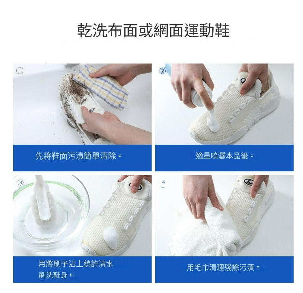 日本AFM 板鞋小白鞋清潔泡沫 干洗液 運動鞋清潔劑 鞋油 Parallel import 平行進口