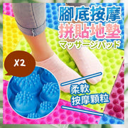 2 Pcs Foot Reflexology Acupressure Mat, Foot Massager Mat, Group Activity Game Prop, Prank Game, Game Punishment, Foot Health Mat, Mild Acupressure Board, Footboard, Health Mat, Foot Acupressure Point Massager, Acupressure Pad (2 pcs/30*40CM/Random Color)