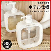 日系分裝瓶 按壓式空樽 洗手液瓶 乳液瓶 浴室容器 淋浴乳 皂液瓶 分裝樽 大容量分裝瓶 500ML 詰め替えボトル ディスペンサー 500ml 液体用