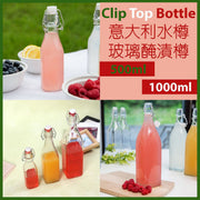 Italian popular water bottle pickling bottle household water bottle kettle glass pickling bottle glass bottle sealed bottle with lid pickling bottle with lid glass bottle 1000ml