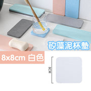 Diatom mud coaster bathroom sink absorbent pad diatomaceous earth soap pad moisture-proof quick-drying soap dish holder toothbrush holder white