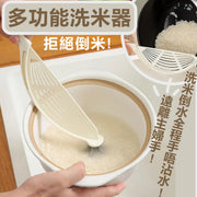Multi-function rice washer prevents housewives from hurting their hands. Rice washing tool rice washing stick filter sieve kitchen supplies convenient hangable rice washer harmless plastic rice washing brush draining rice washing soybean spoon
