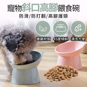 Pet slant bowl, pet bowl, dog food bowl, cat food bowl, pet tall bowl, pet rice bowl (haze blue)