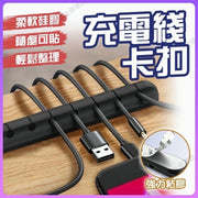 7-grid silicone porous hub desktop hub charging cable storage cable organizer cable fixer data cable organizer wire holder 7-hole cable manager (7 holes)