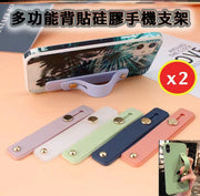 Multi-functional Push-Pull Phone Stand, Adhesive Finger Ring Holder, Lazy Phone Stand Gadget