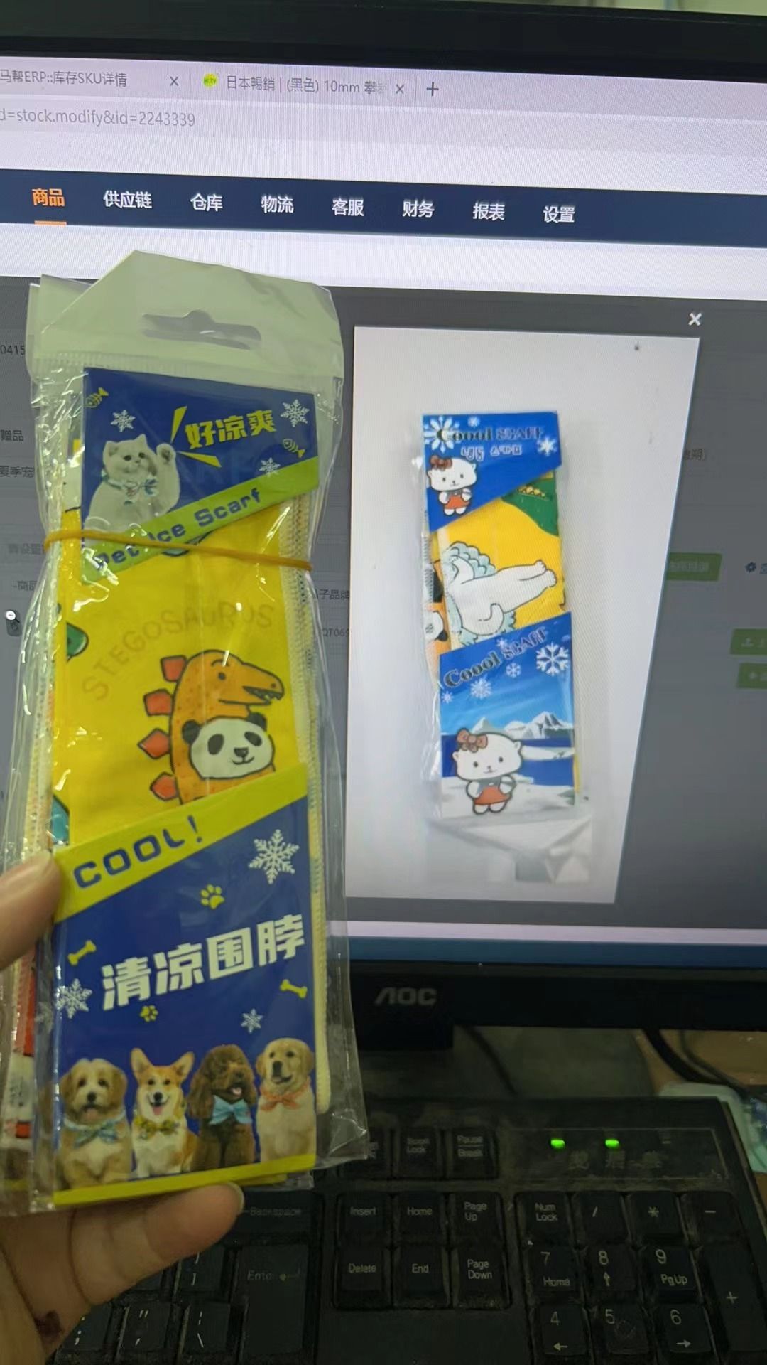 夏季寵物降溫狗狗冰圍巾貓咪圍脖絲巾物理防中暑冰涼巾 黄底小熊 抹手巾- View 2-ManyMart 萬嚟買