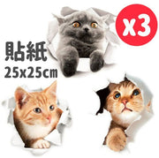 3D可愛貓咪自貼客廳臥室浴室牆壁裝飾貼紙(B 3個貓咪)