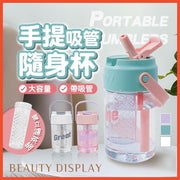 700ml Portable Straw Tumbler, Large Capacity Straw Tumbler, Travel Mug, Transparent Water Bottle, Straw Water Bottle, Sports Water Bottle, Flower Tea Water Bottle (Green/700ml/Color)