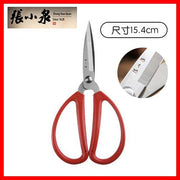 Zhang Xiaoquan scissors stainless steel household scissors household scissors medium office stationery student home economics hall stainless steel beauty work scissors stainless steel scissors pointed paper scissors parallel import