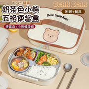 小熊304不銹鋼飯盒 便當盒 大容量分隔加熱飯盒 保溫飯盒(4格淺咖色+筷勺+湯碗+袋子/1500ml)