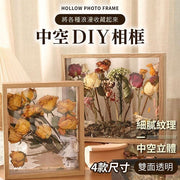 12吋 中空DIY相框 中空相框 DIY畫框 乾花相框 立體框 標本框 加厚相框 手作禮物 (12寸/原木色)