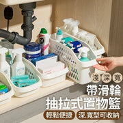 Pull-out Storage Basket with Wheels, Pull-out Storage Basket, Storage Basket with Wheels, Storage Basket with Wheels, Pull-out Storage Basket, Cabinet Storage Basket (8024/Deep Type)