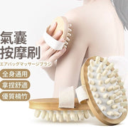 氣囊按摩刷 楠竹按摩刷 穴位按摩器 刮痧揉腹 經絡按摩刷 美腿刷 活筋刷 全身通用 洗澡刷子(子彈頭)