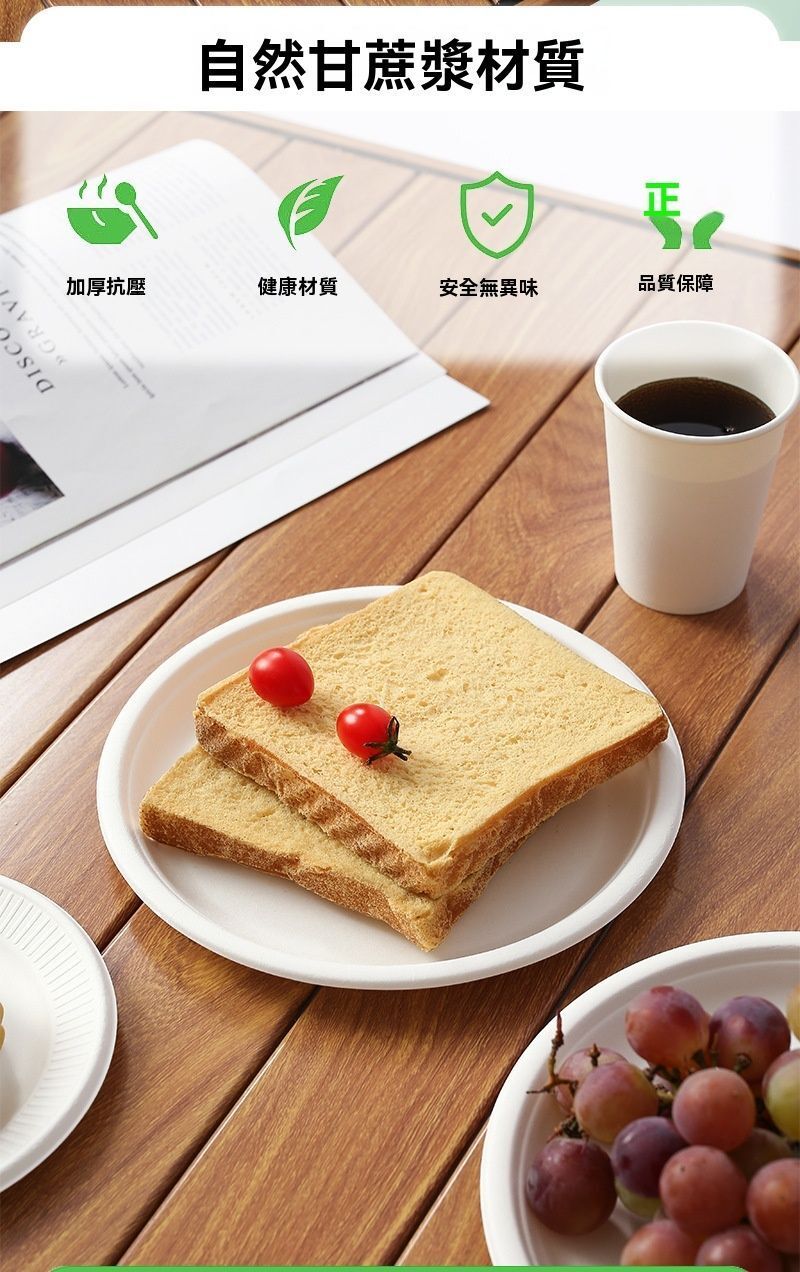 HK240830JJQT12337RMN01_3