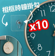 免打孔無痕掛勾 - 強力承重相框照片牆安裝貼 相框掛勾 時鐘掛勾