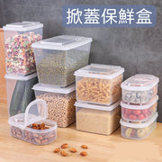 250ml 日式收納盒 冷藏 掀蓋 防潮 化妝棉 收納盒 保鮮盒 小米桶 芝士片收納盒(透明/250ml)