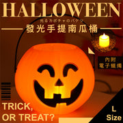 Trick or Treat用!發光手提南瓜桶|裝糖+照明兩用 內附電子蠟燭 手把設計|萬聖節經典款傑克燈籠 兒童小朋友幼兒必備手提發光玩具提籃 Cosplay變裝表演討糖活動桶 糖果罐(大號)