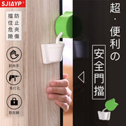 方便不夾手!SJIAYP日式安全門擋|靜音無聲 一推切換狀態 安全防夾手 免釘免鑽免打孔 不留殘膠|家用家居辦公室Office店鋪用 頂門器 門擋安全門卡 創意防風兒童小朋友防夾手阻門器 門阻 門塞
