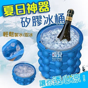 户外野餐制冰块器矽胶冰桶矽胶冰桶制冰桶冰桶魔冰桶制冰神器制冰器制冰冰盒制冰盒(大号)