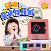 Password Safe Money Box, Rotating Password Bank Piggy Bank, Cash Coin Saving Box, Simulated Bank Safe, Toy Children's Jewelry Box (Blue)