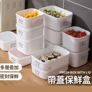 大容量保鮮盒 帶蓋收納盒 密實盒 食物保鮮盒 微波保鮮盒 耐熱保鮮盒 蛋糕盒 餅乾盒 便當盒(長形/大號/1400ml)