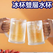 冰杯雙層水杯冰啤酒杯冰鎮杯冰凍杯-透明 301-400ml