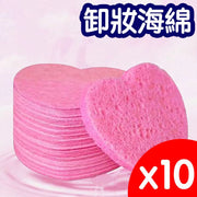 Heart-shaped Colorful Facial Cleansing Beauty Makeup Remover Sponge - Heart 65*7mm Compressed (10 pcs per bag)