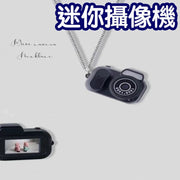迷你攝像機錄像機網絡攝像機