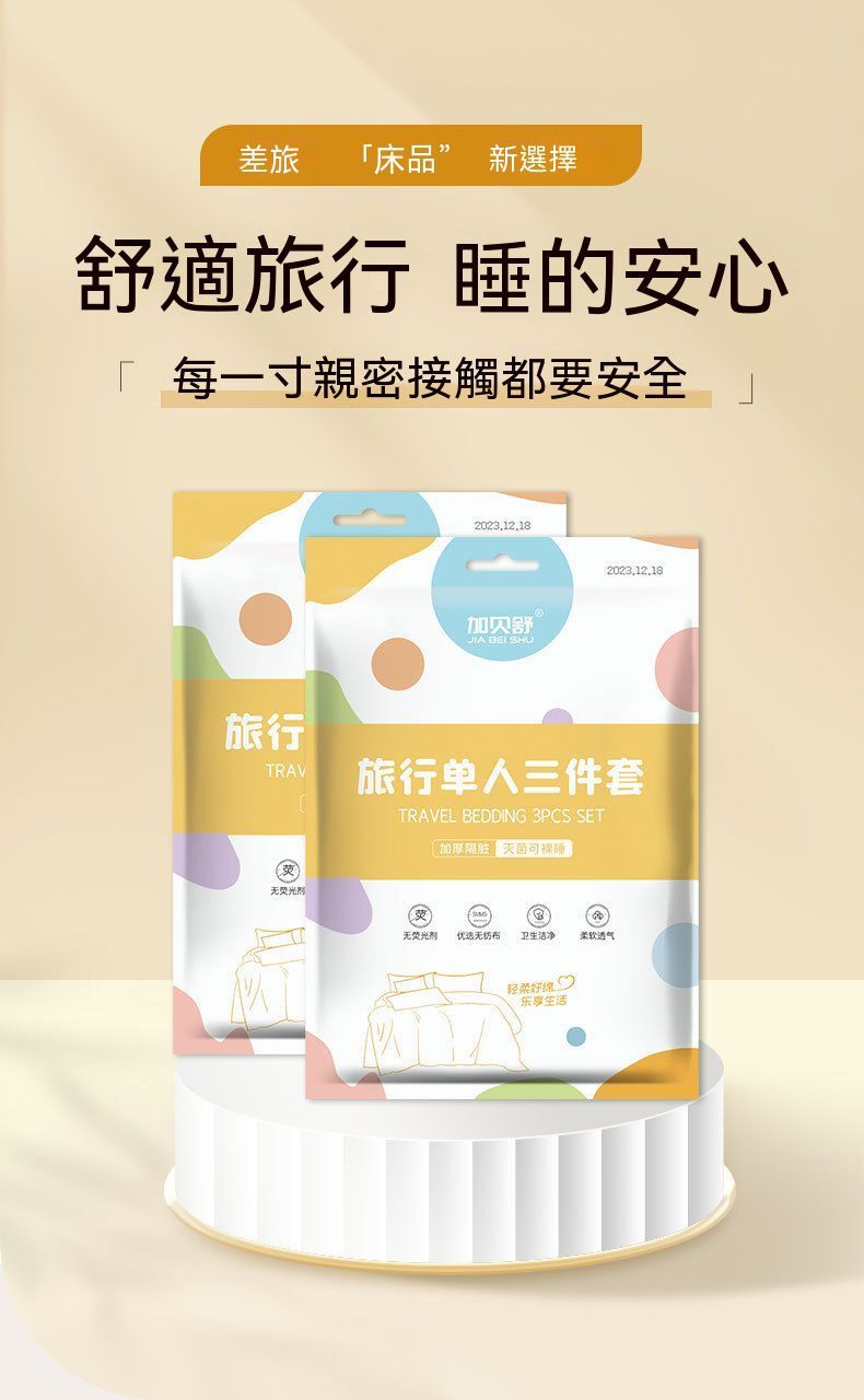 HK241008JJQT12768RMN01_7