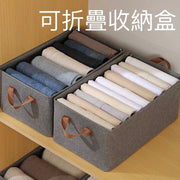 可折疊陽離子衣服收納盒 布藝大容量 分層抽屜整理箱 收納神器 可折疊 被子收納 衣服收納 收納箱