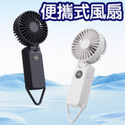 桌面小電風扇手持迷你靜音小風扇便攜式手持風扇-藏青色