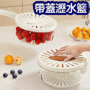 Lidded Drain Basket for Kitchen Use - Fruit Washing and Refrigerator Storage Container - Brown