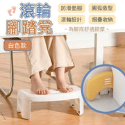 防滑不移动!安全脚踏小板凳|可折叠收纳舒缓足底疲劳贴合马桶弧度可手提|成人儿童小朋友老人家可用多用途凳仔便秘垫高必备浴室洗手间厕所大便垫脚椅子沐浴椅办公室电脑桌防翘脚折椅叠凳(白