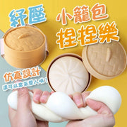 Steamed Bun Squeeze Toy, Realistic Steamed Bun, Venting Toy, Stress Relief Toy, Decompression Toy, Stress Relief Artifact, Pressure Relief Toy, Squeeze Ball, Venting Steamed Bun