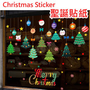 Christmas Decorations Static Cling Glass Stickers Santa Claus Christmas Tree Decals