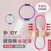 全身多部位鍛鍊!燃脂健身圈|健身環同款 新手適用 拉筋減肥 男女生通用|瑜珈環 普拉提圈 伸展拉伸環 夾腳瘦腿 深蹲仰臥坐 手臂擴胸腿腰腹運動減肥肚腩 家居GYM瑜珈器材 訓練輔助用品(隨機顏色)