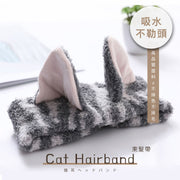 吸水不勒頭!日式貓耳毛絨束髮帶|洗臉化妝用 高質面料 不掉色掉毛|女生少女可愛萌萌髮帶 洗漱卸妝敷面膜髮套 瑜珈洗澡髮箍髮飾 運動貓咪髮帶 頭髮造型輔助工具 頭箍