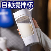 自動攪拌杯充電款大容量便攜式電動搖搖杯-白色(內置1200毫安) 650ml