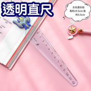创意卡通透明直尺简约绘图尺学生可爱造型彩色尺子文具书签礼物-灰蓝色宝剑款