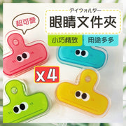 4 Cute Acrylic Clips (Double-Sided / Set of 4 Designs) - for Planners, Documents, Files, Invoices, Sealing Bags, and Stationery