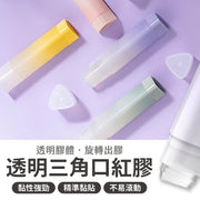透明三角口紅膠 膠水 黏貼用具 勞作手工 美勞 剪貼 DIY 萬用膠 固體膠 兒童果凍膠棒(隨機色)