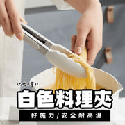 9吋 不鏽鋼食物夾 不銹鋼食物夾 矽膠夾 烘焙夾 麵包夾 牛排夾 燒烤夾 廚房夾 料理夾子 防燙食品夾 (9寸/灰白色)
