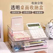 透明收纳盒抽屉整理盒桌面收纳盒可叠加收纳盒化妆收纳盒面膜收纳盒文具收纳盒(1层)
