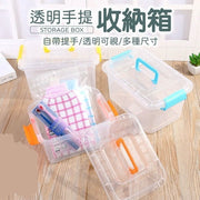 透明手提箱手把收纳盒可提式整理盒手提箱收纳带盖收纳盒收纳篮玩具箱整理箱(透明蓝色/小号)