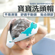 Baby shampoo cap, baby shampoo artifact, children's shampoo cap, shampoo cap, baby shower cap, children's bath cap, infant shampoo, children's water shield cap (blue dinosaur)
