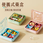 便攜式藥盒 藥品收納盒 藥物密封藥盒 旅遊藥盒 分裝藥盒 隨身四格藥盒 便攜藥盒迷你分裝小藥盒(綠色)