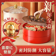 招財進寶!招財貓新春雙層全盒|超大容量 密封防潮 加厚防摔 帶蓋新年分格乾果盤|過年客廳糖果盒/水果盤/瓜子開心果堅果糖冬瓜朱古力收納盒|賀年春節喜慶結婚禮盒 農曆新年佈置 防潮果盒(紅色)