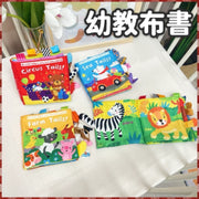 LakaRose动物尾巴布书响纸早教尾巴布书卡通动物尾巴布书启蒙早教互动玩具可爱布书英文布书幼教布书(丛林尾巴/英文)