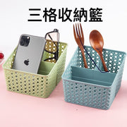 三格收納籃 大容量筆筒 大方型 網格收納籃 分格收納籃 置物籃 桌面收納盒-(淺綠)